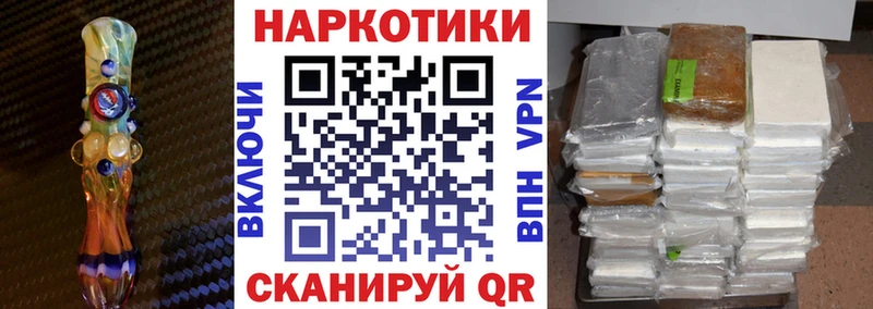 Как найти наркотики Плёс Амфетамин Псилоцибиновые грибы МАРИХУАНА
