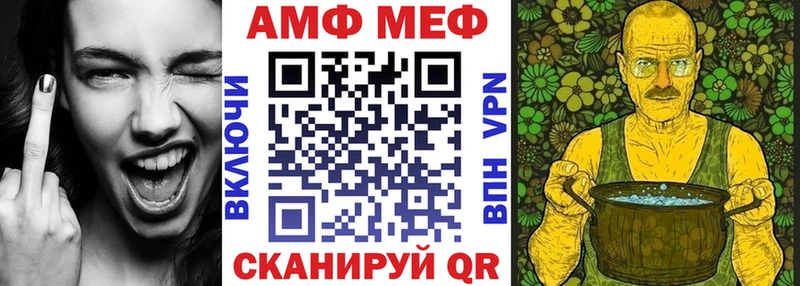 Амфетамин Premium  Плёс 