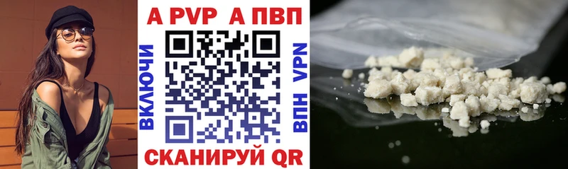 А ПВП мука Плёс
