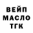 ТГК гашишное масло Jane Selway
