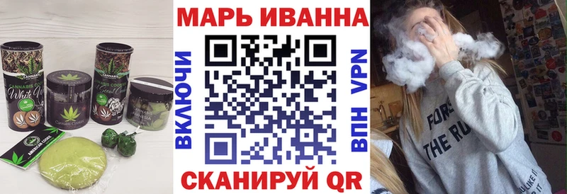 Еда ТГК конопля Плёс