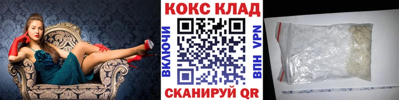 MEGA   Плёс  COCAIN Fish Scale 