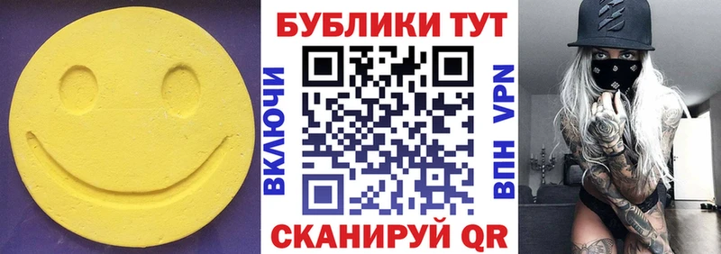 Экстази круглые закладка Плёс