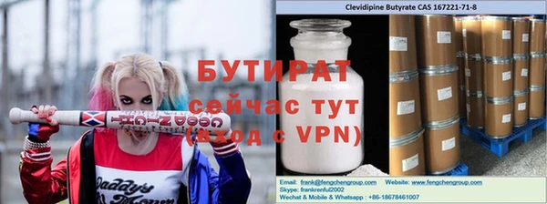 прущая мука Балабаново