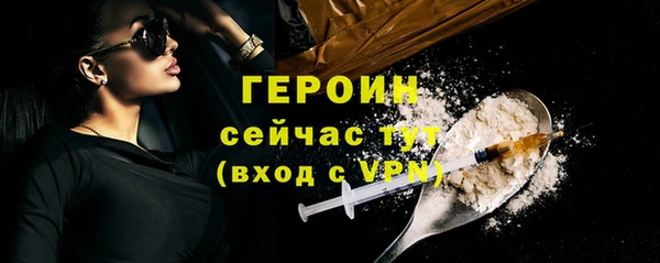 первитин Балахна