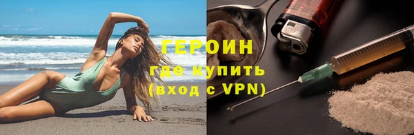 метамфетамин Арсеньев