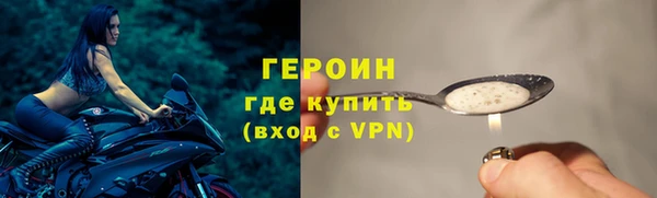 первитин Балахна