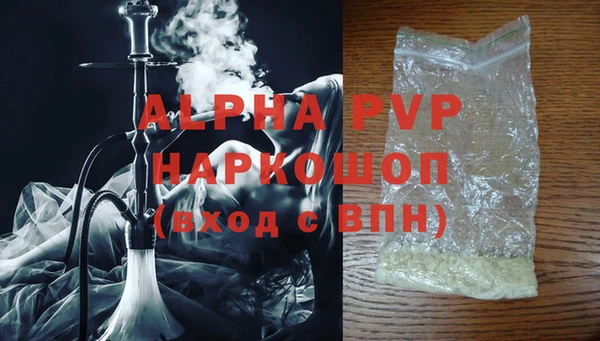 первитин Балахна