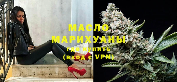 первитин Балахна