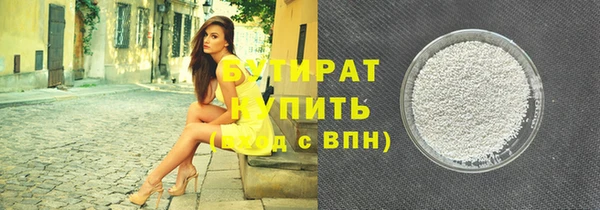первитин Балахна