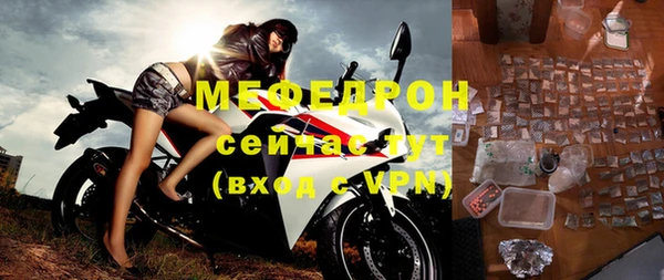 первитин Балахна
