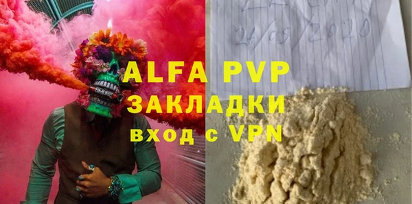 спайс Баксан