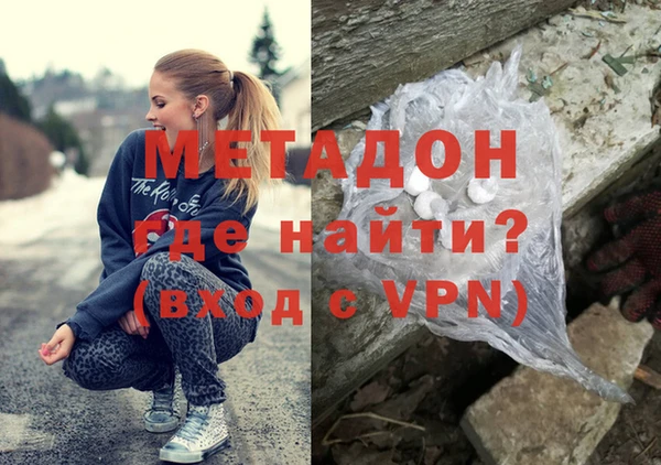 первитин Балахна