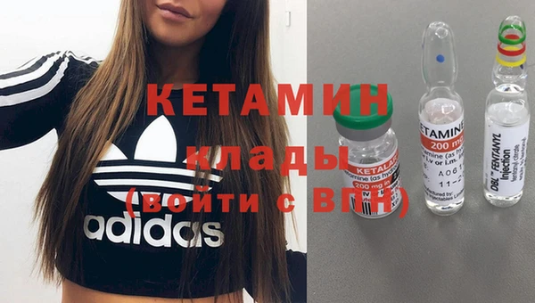 спайс Баксан