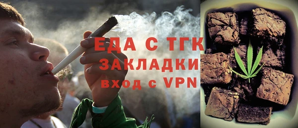 спайс Баксан