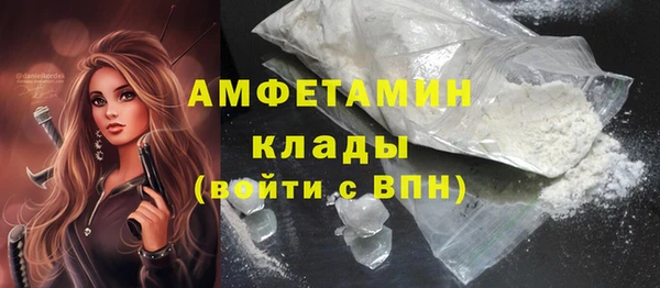 первитин Балахна