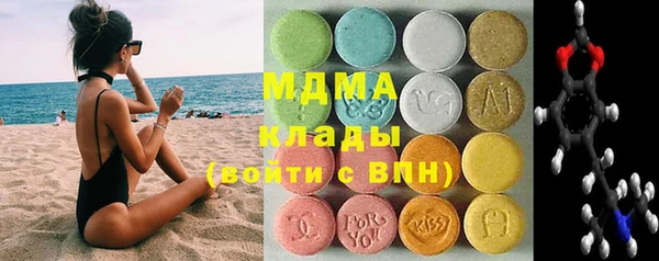 первитин Балахна