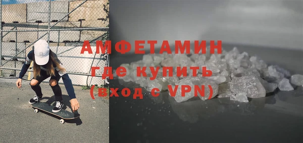 спайс Баксан