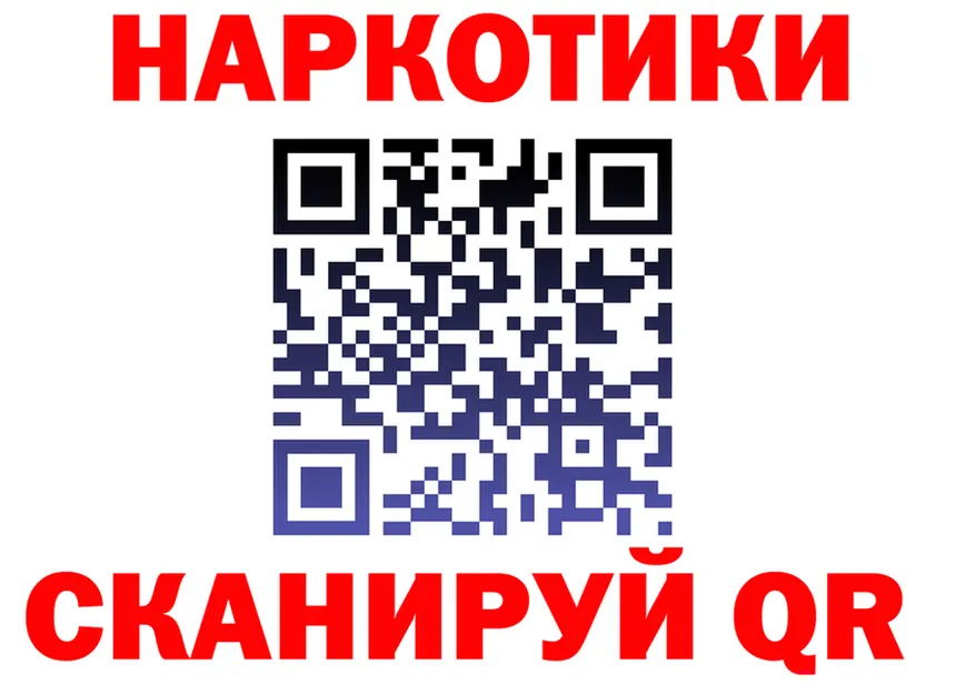 Наркошоп это формула Плёс