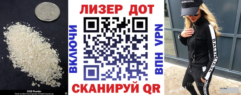 ЛСД экстази кислота  Плёс 