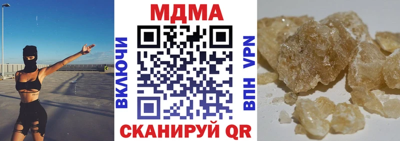 МДМА молли  что такое   Плёс 
