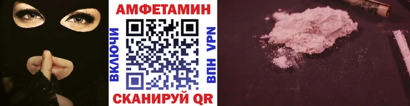 Первитин Methamphetamine  Плёс 