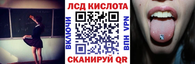 OMG ССЫЛКА  Плёс  Марки N-bome 1,8мг  купить наркотик 