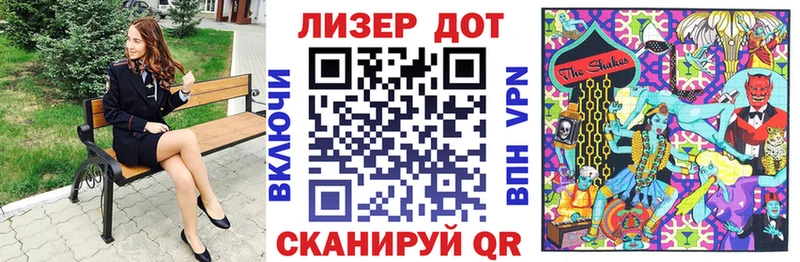 Марки 25I-NBOMe 1,5мг Плёс